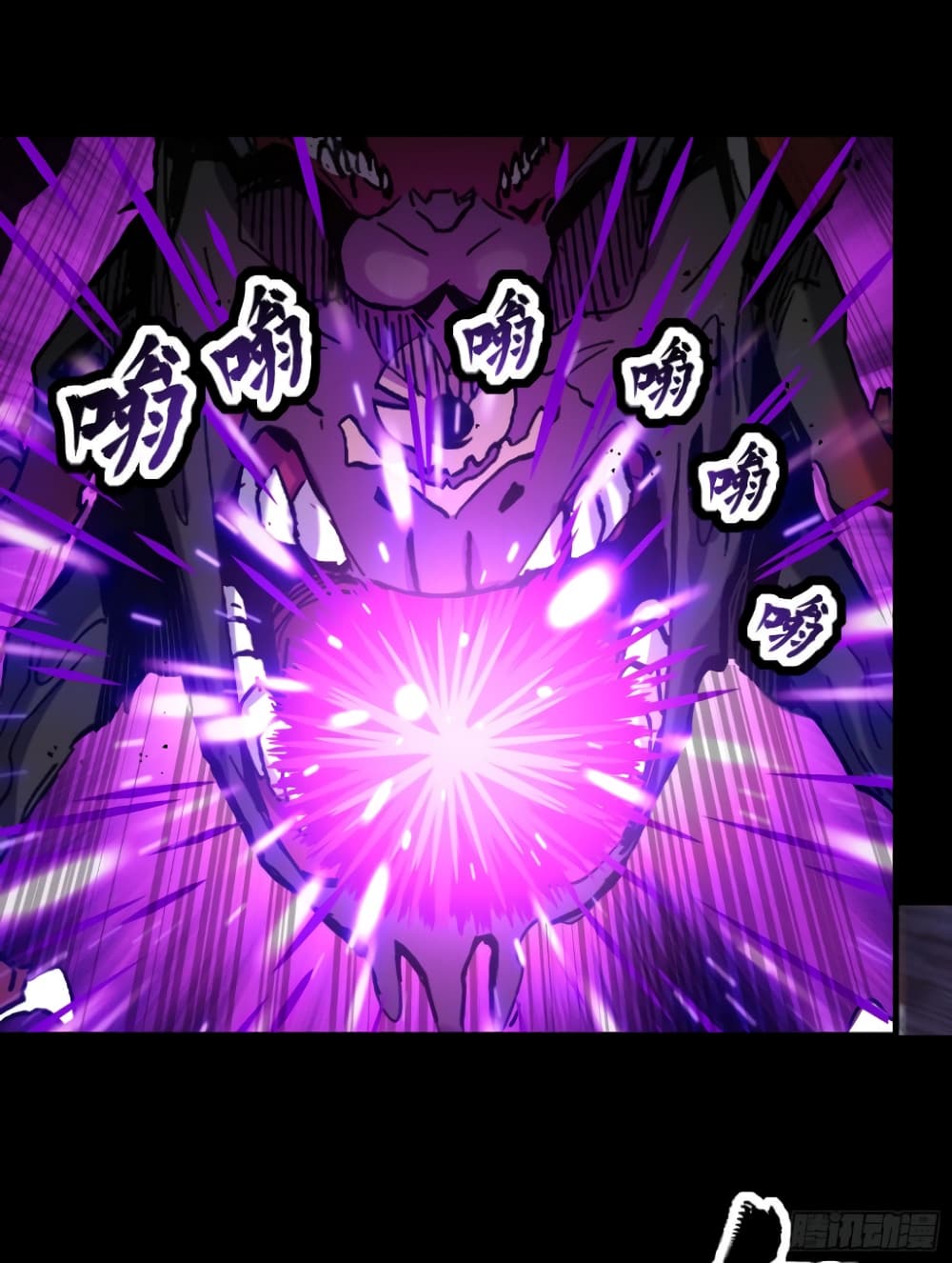 Legend of Star General ตอนที่ 40 (21)